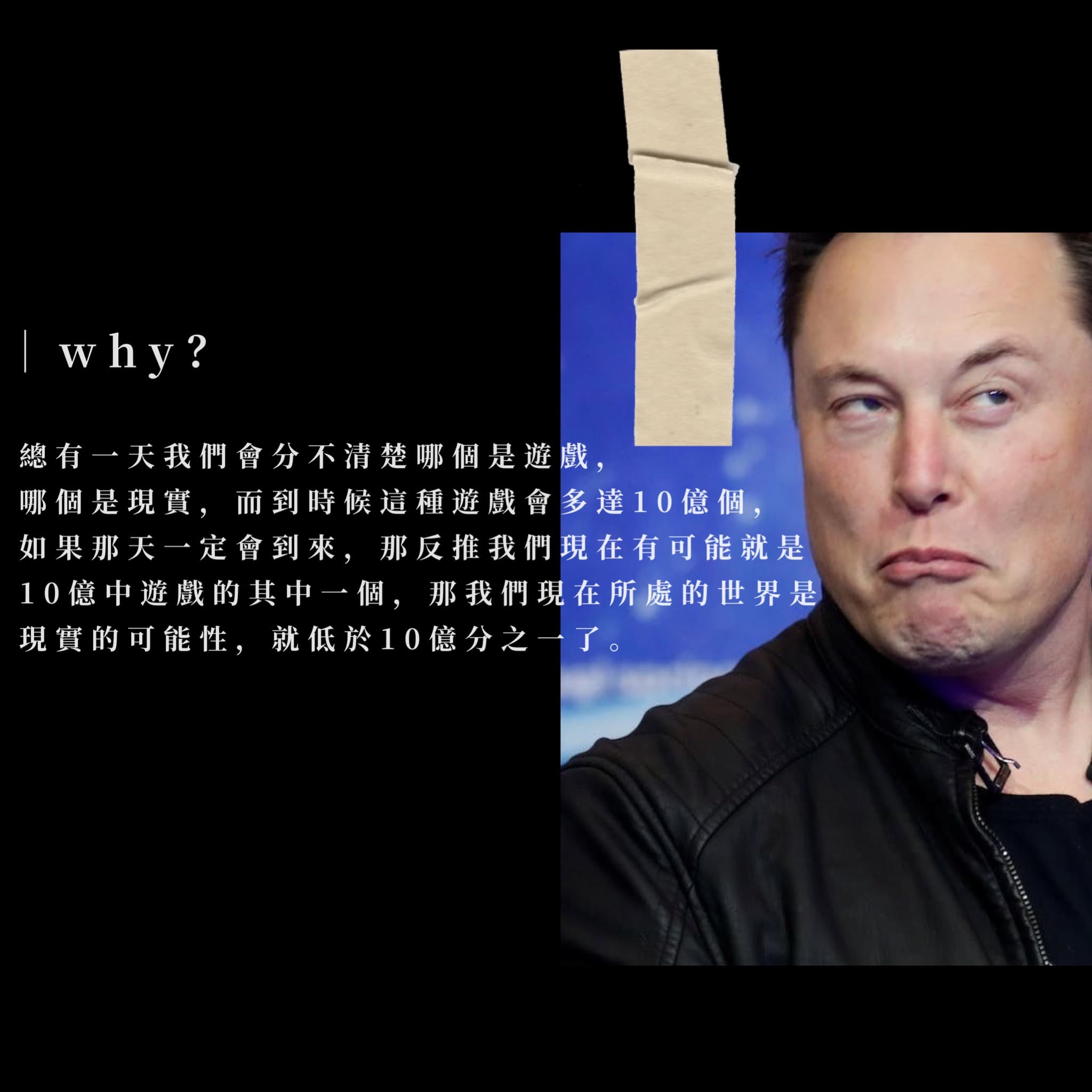黑鏡 S6圖文作品，第 4 張，共 5 張