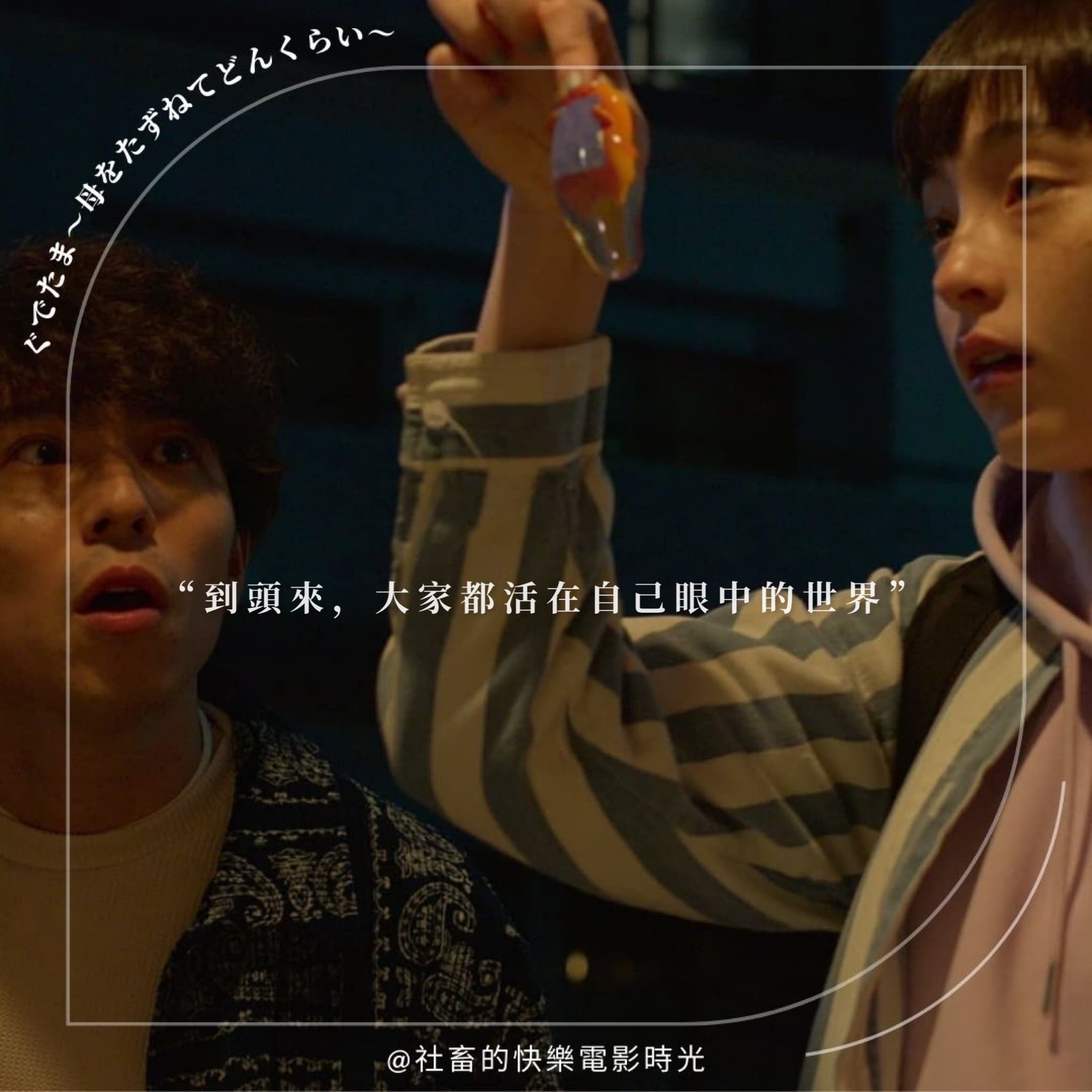 蛋黃哥大冒險圖文作品，第 5 張，共 5 張