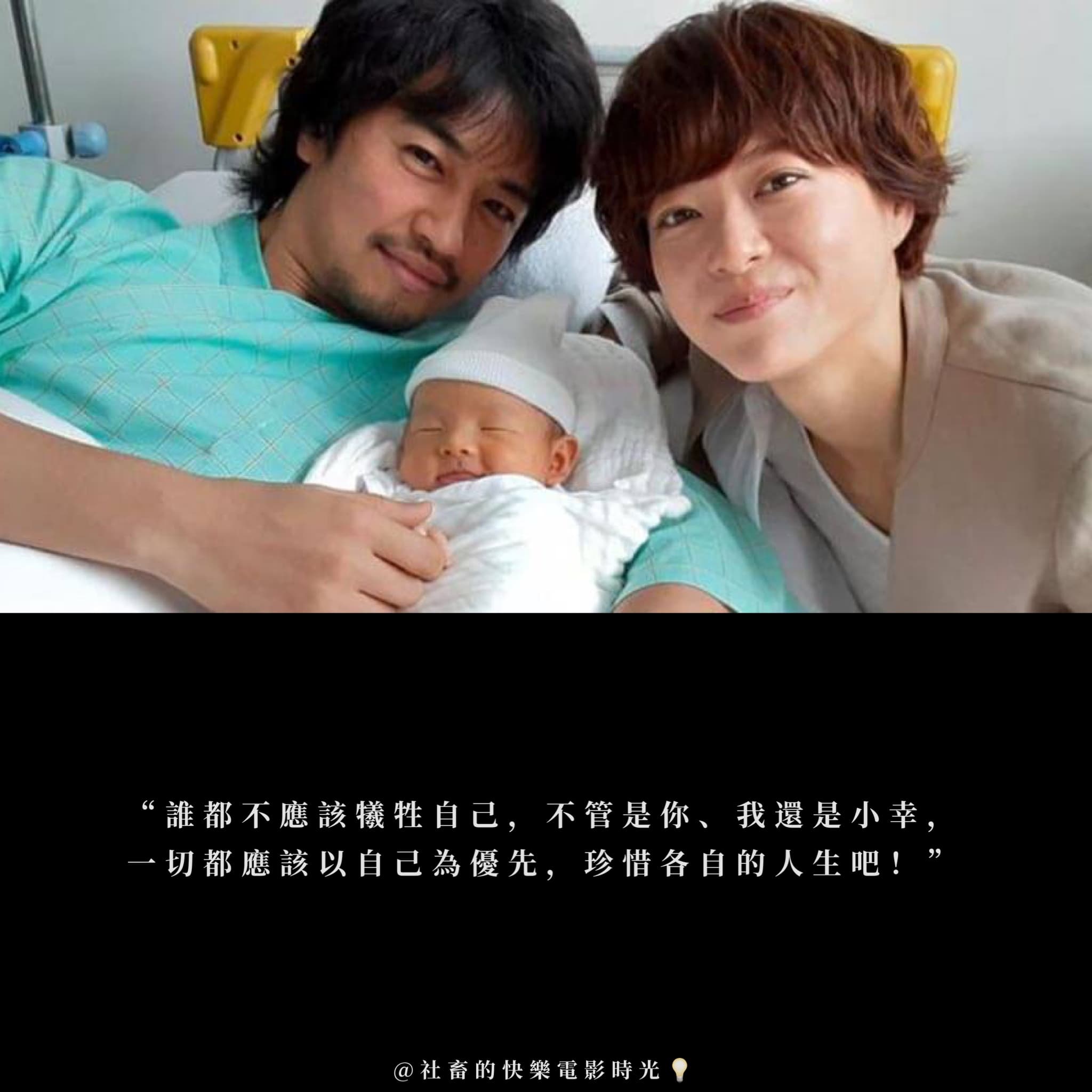 檜山健太郎懷孕了圖文作品，第 2 張，共 4 張