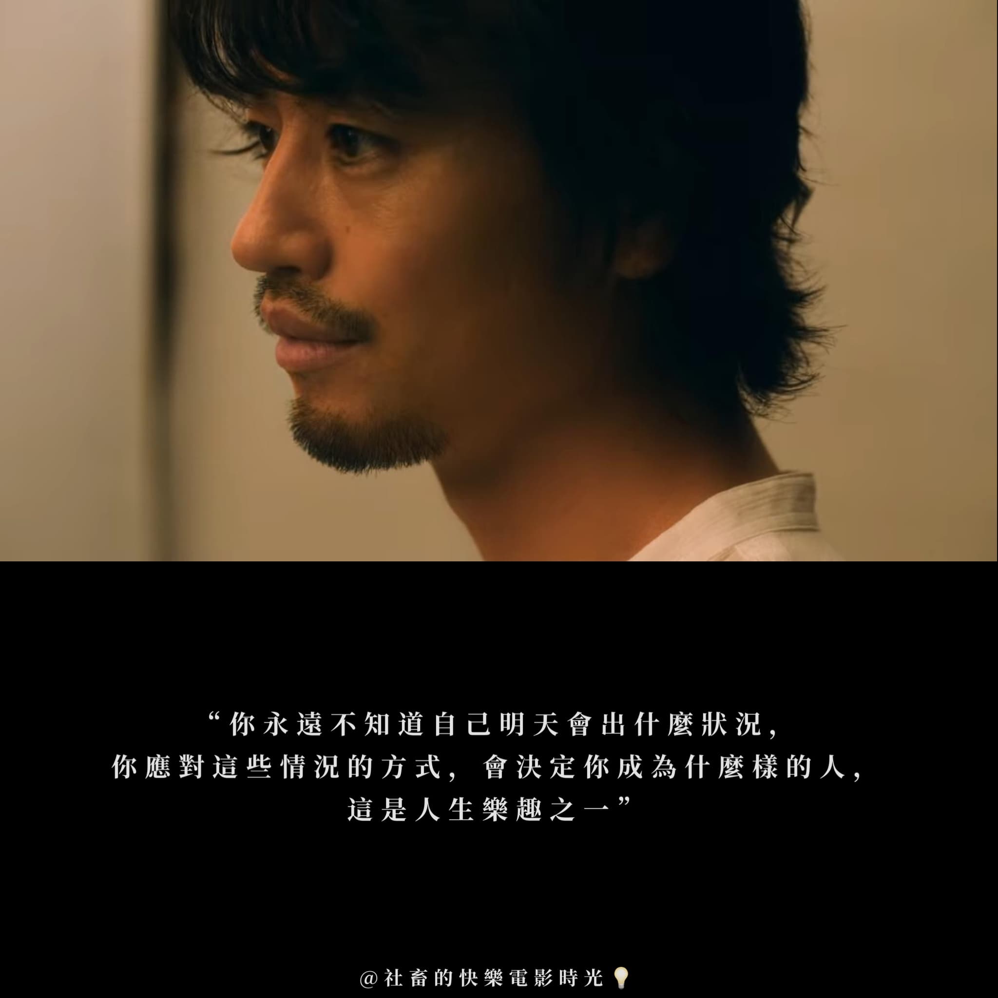 檜山健太郎懷孕了圖文作品，第 3 張，共 4 張