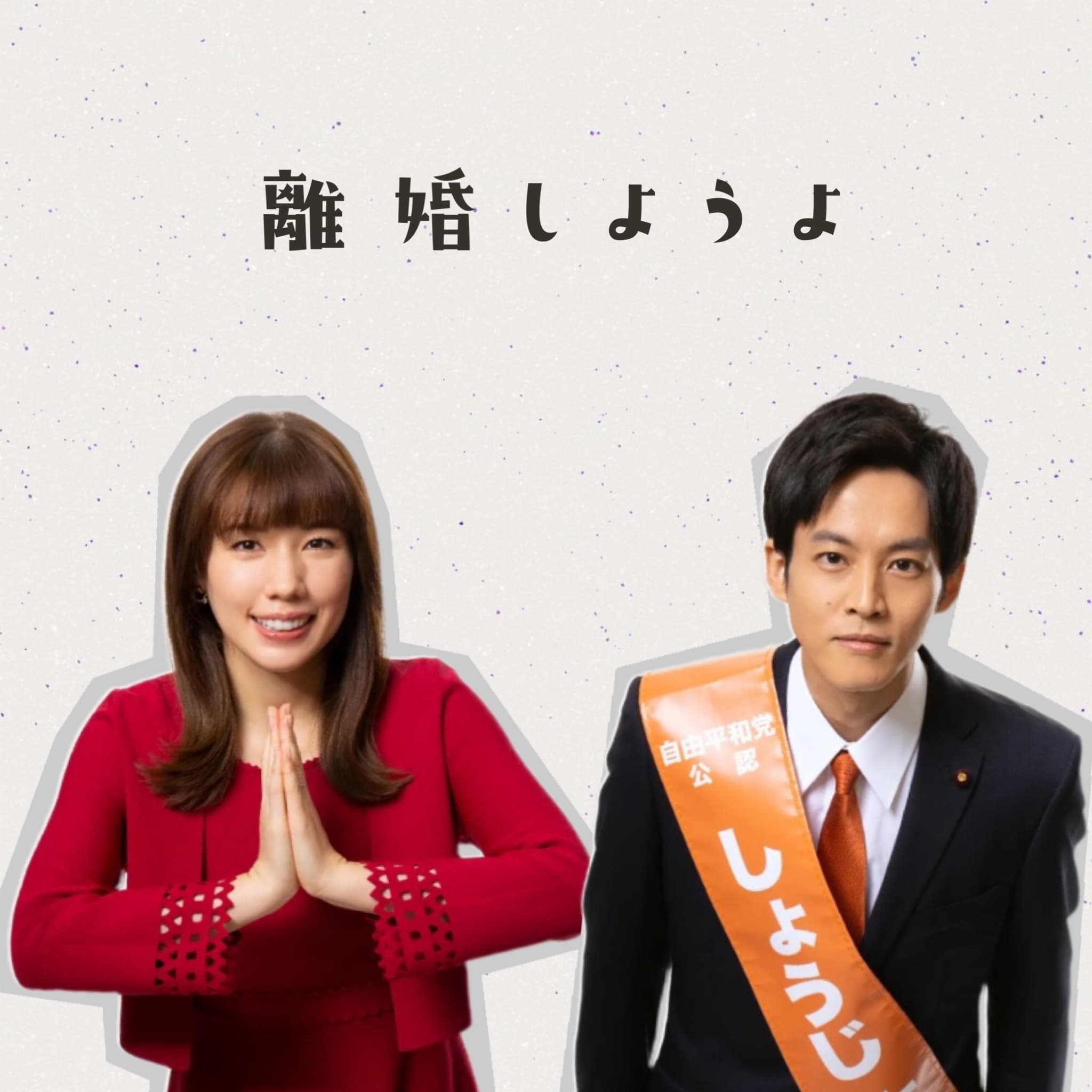 我們離婚吧圖文作品，第 4 張，共 6 張