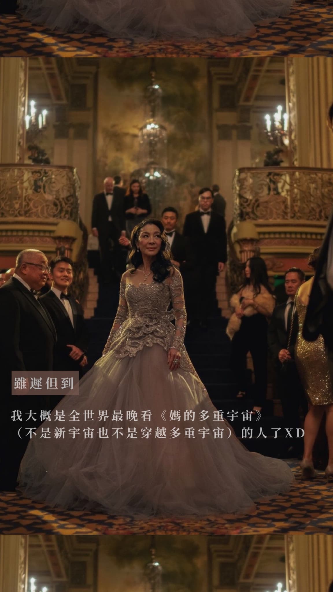 我們離婚吧圖文作品，第 5 張，共 6 張