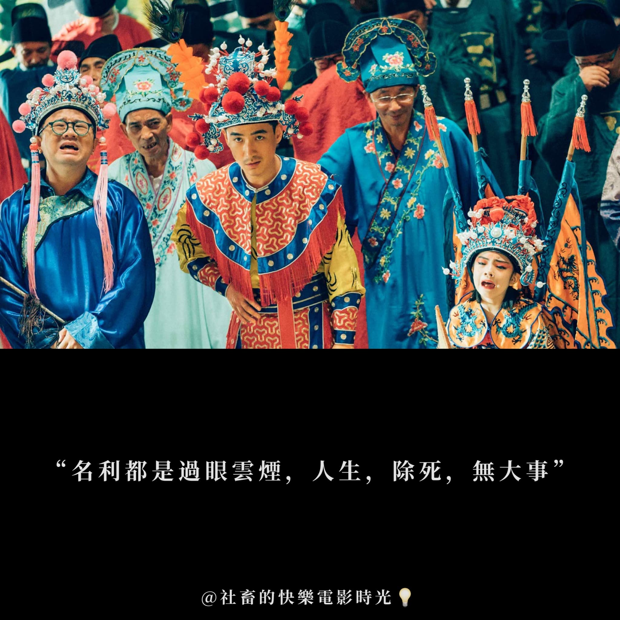 人生大事圖文作品，第 2 張，共 5 張