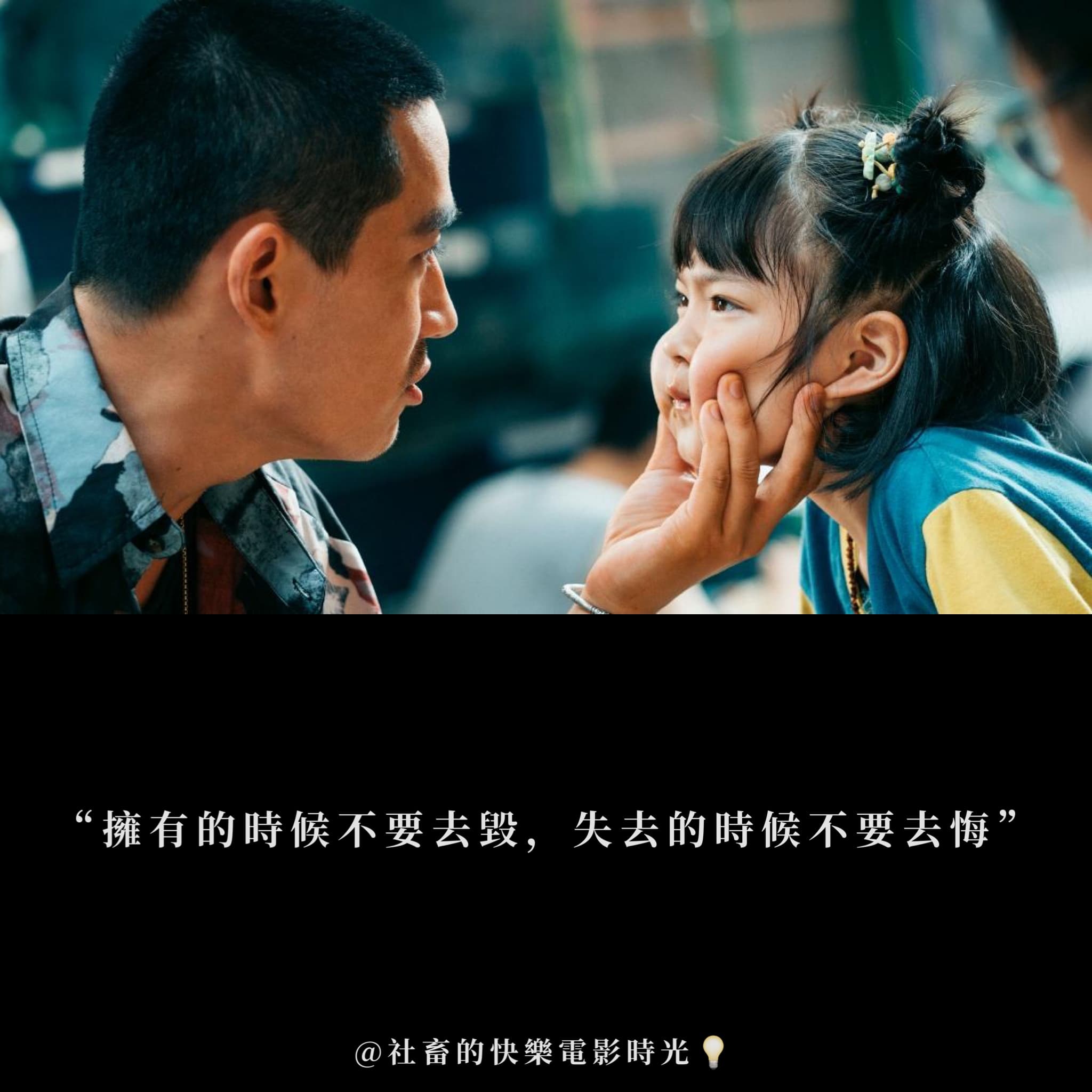 人生大事圖文作品，第 3 張，共 5 張