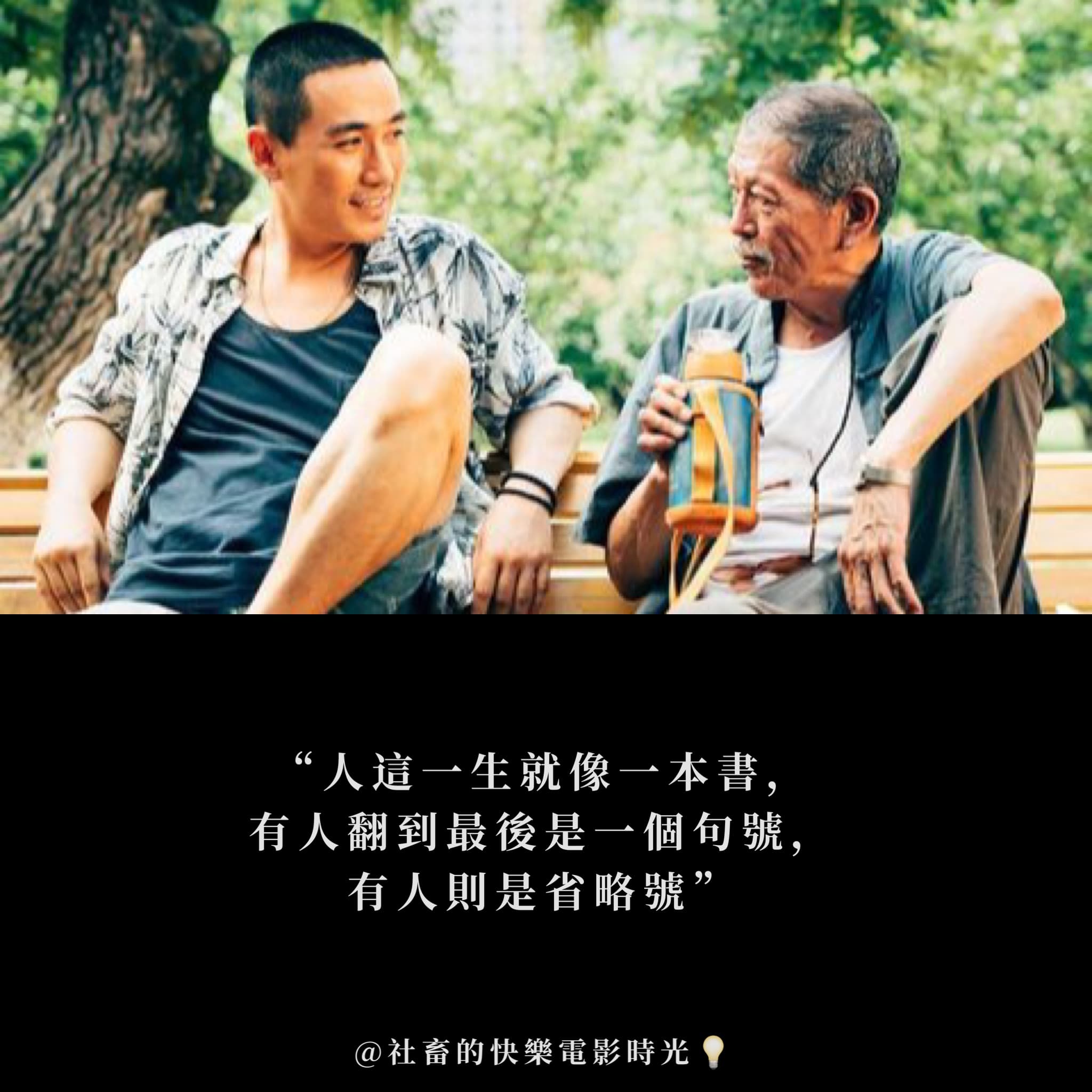 人生大事圖文作品，第 4 張，共 5 張