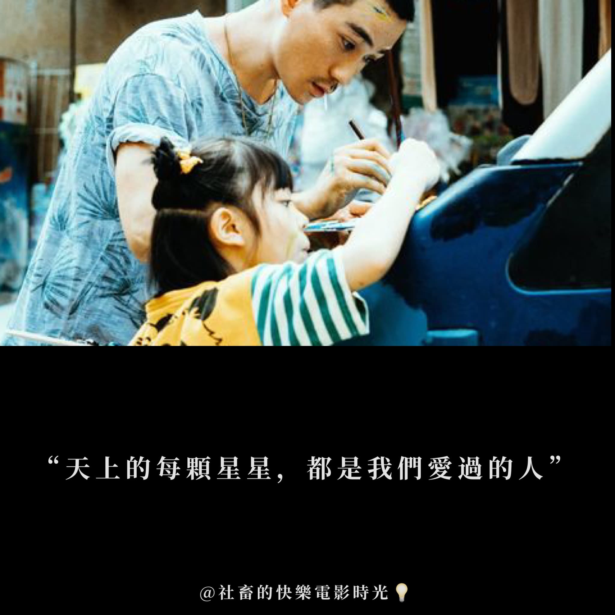 人生大事圖文作品，第 5 張，共 5 張