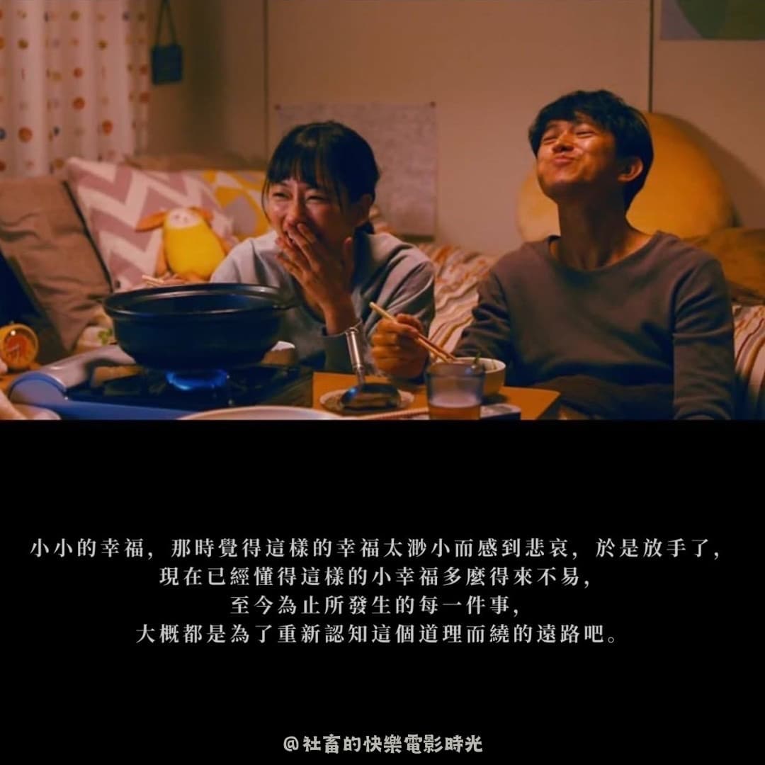 東京女子圖鑑圖文作品，第 3 張，共 3 張