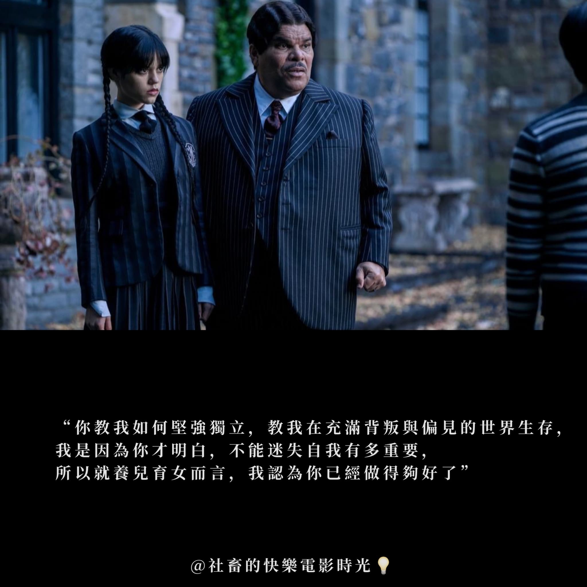 星期三圖文作品，第 7 張，共 12 張