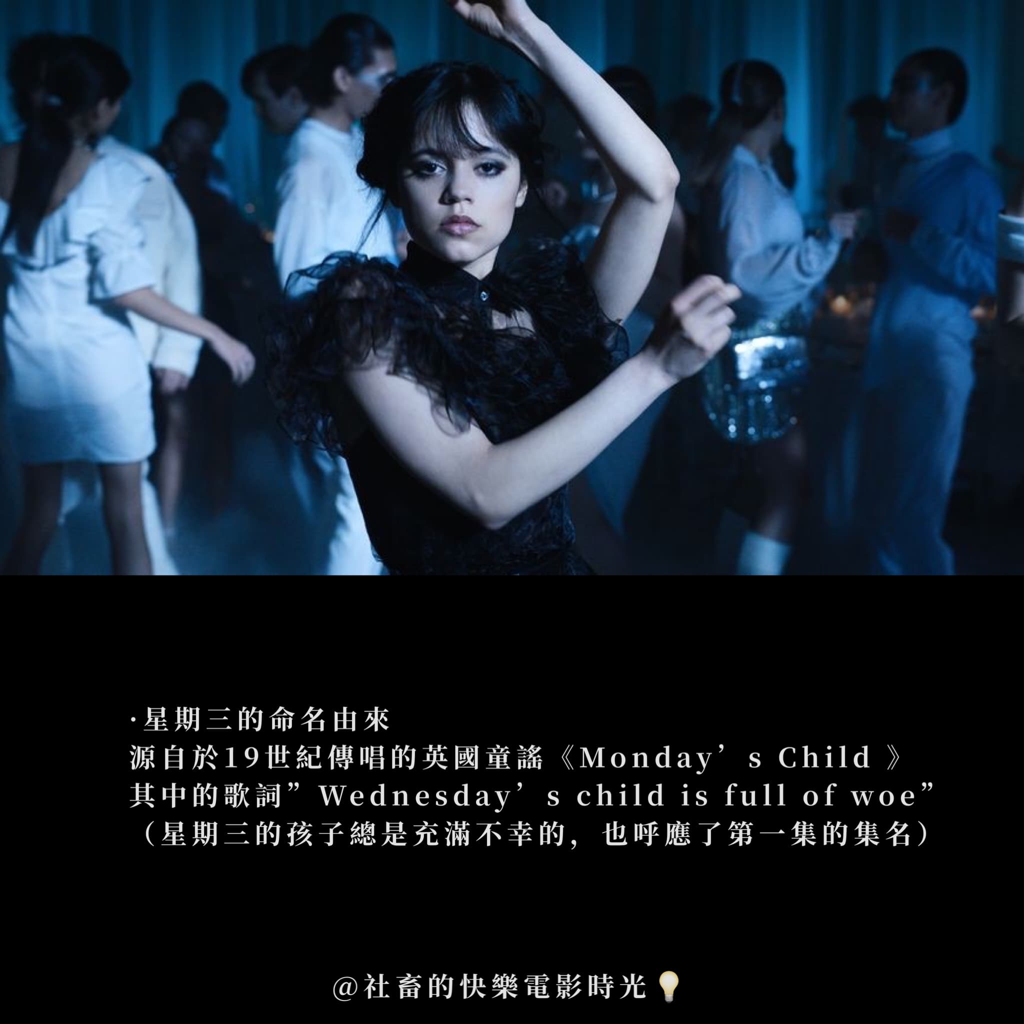 星期三圖文作品，第 9 張，共 12 張