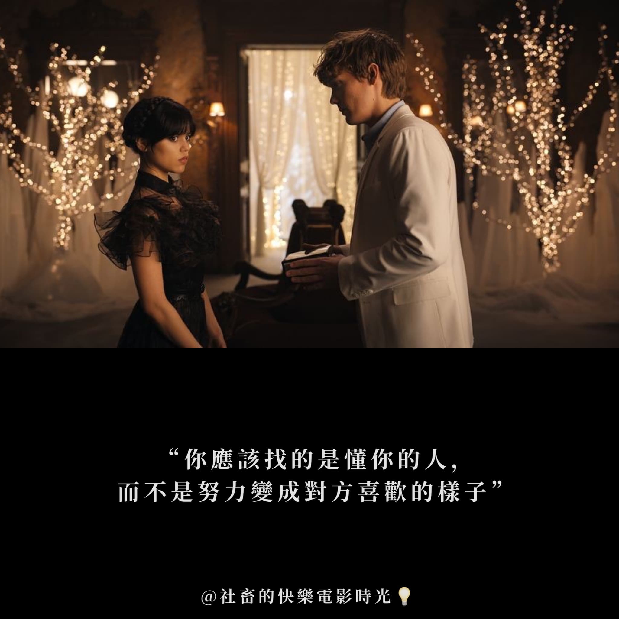 星期三圖文作品，第 10 張，共 12 張