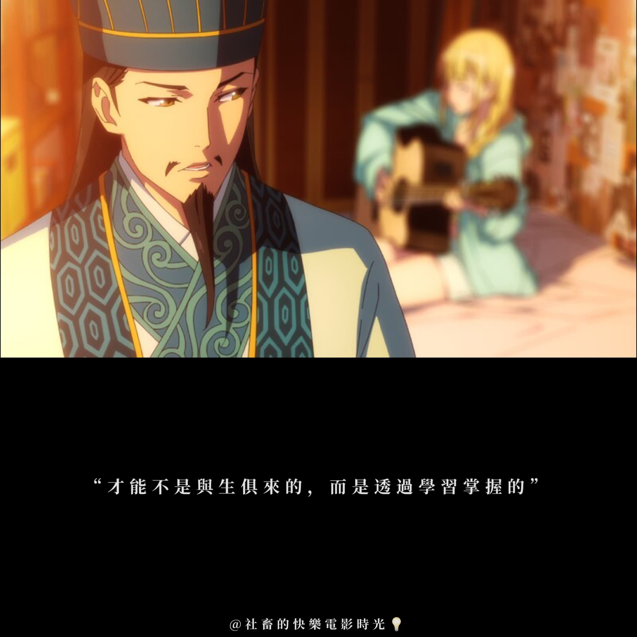 派對咖孔明圖文作品，第 6 張，共 8 張